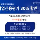 세부엔지니어링 이미지