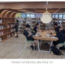 그림과 글이 만나는 예술수업 | 뉴스][최문섭의 뚜벅뚜벅] 전시부터 글쓰기까지, 도서관의 변신은 무죄…임지영 작가 '그림으로 글쓰기'