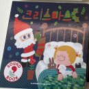 공룡사운드 | [아기책] 플레이송스 사운드북 내돈내산 후기 / 12개월 아기 사운드북 추천 (멍멍, 맛있는 몬스터, 빵빵...