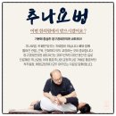 청구경희한의원 이미지