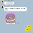 파슬스 | 천사들의 합창이 듣고 싶다면 파슬스 공연에 가자