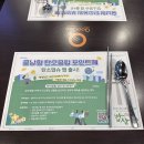 쿠우쿠우홍성내포점 이미지