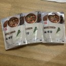 캠핑밀키트 추천! 온식구 육개장 밀키트로 간편하고 맛있게
