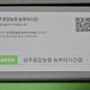 농부의시간