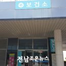 판교보건진료소 이미지