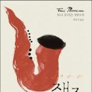 법무법인신성 이미지