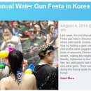 한 여름 서울 물총축제 화제, 해외반응 (& 해운대 물총축제 영상 추가!) 이미지