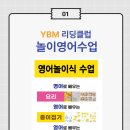 대치엠영어·수학학원