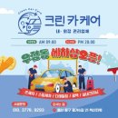 크린샵 이미지