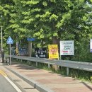 동남정비 이미지