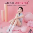 휘트니스피플 네이버블로그