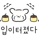 머슬팩토리24 사천본점 이미지