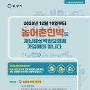 이행민박 이미지