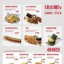 역전할머니맥주 네이버블로그