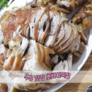 뽀빠이족발 이미지