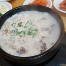 큰정할매순대국 이미지