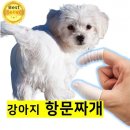 오느렌