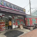 로또주유소 이미지