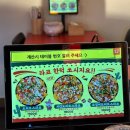 쏘시지요 관저점 이미지