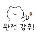 피플포켓볼 이미지