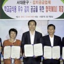선도농협김치가공공장