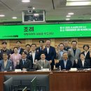 한국조례