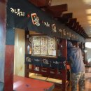 까투리호프 이미지