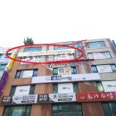 청송온누리약국 이미지