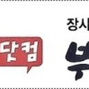 최진호공인중개사사무소 이미지