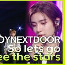 5월24일 더 시즌즈 보이넥스트도어 So lets go see the stars 영상 이미지