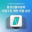 바이셀