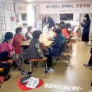 중앙 할머니경로당 이미지