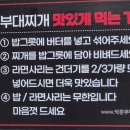 빅쭌부대찌개 화성 봉담점