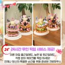 크로하우스 이미지