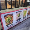 등촌역 가성비좋고 양도많은 &#34;신영쭈꾸미&#34; 내돈내산 맛집후기!