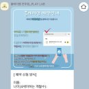 플레이랩 전주점 이미지