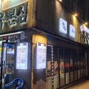 육본심 작전동고기집 계양구맛집