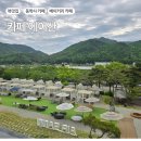 동학사 드라이브 코스에 딱! 공주 대형 베이커리 카페 에어산에서 느끼는 자연속 힐링데이