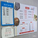 서광장 | 맛집｜현지인 추천 한우+전복+낙지 환상의 조합 압해도뻘낙지 낙지탕탕이 솔직 후기 (목포여행 꿀팁까지!)