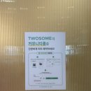 투썸플레이스 분당오리역점