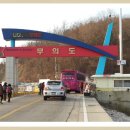 M마트 이미지