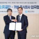 주식회사 한국에너지 뉴시스