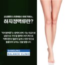 삼성중앙의원