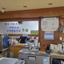 경호추어탕 이미지