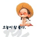 빵심이네