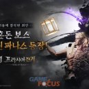 혼돈