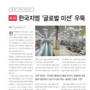 (주)지엠글로벌