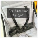 유모차카시트세탁뽀송 이미지