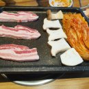 김치삼겹살 네이버블로그