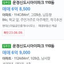 동패중학교 건너 이미지